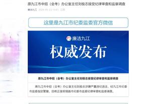 江南体育官网全站app截图2