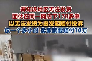 ?这谁顶得住！掘金轰出一波28比4 反超勇士两位数！